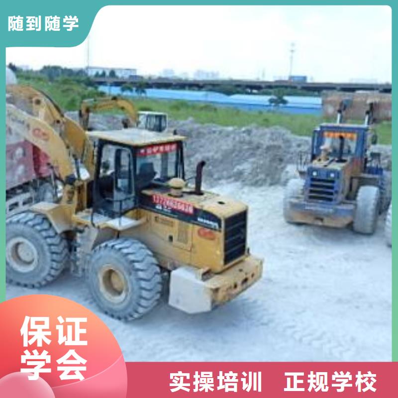 装载机培训就业前景好