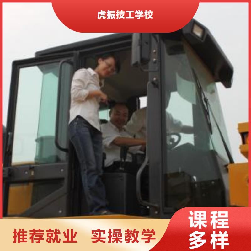 装载机培训就业不担心