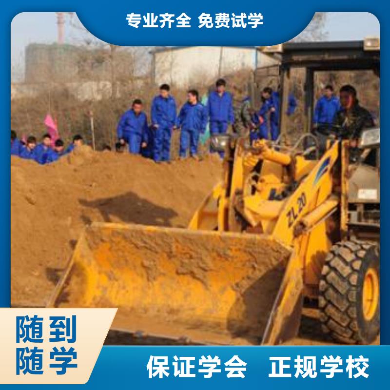 装载机培训就业不担心