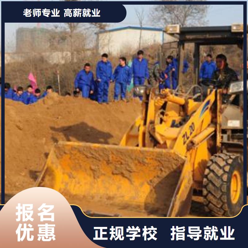  装载机培训校企共建