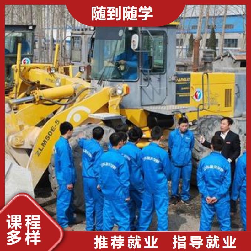 装载机培训就业不担心