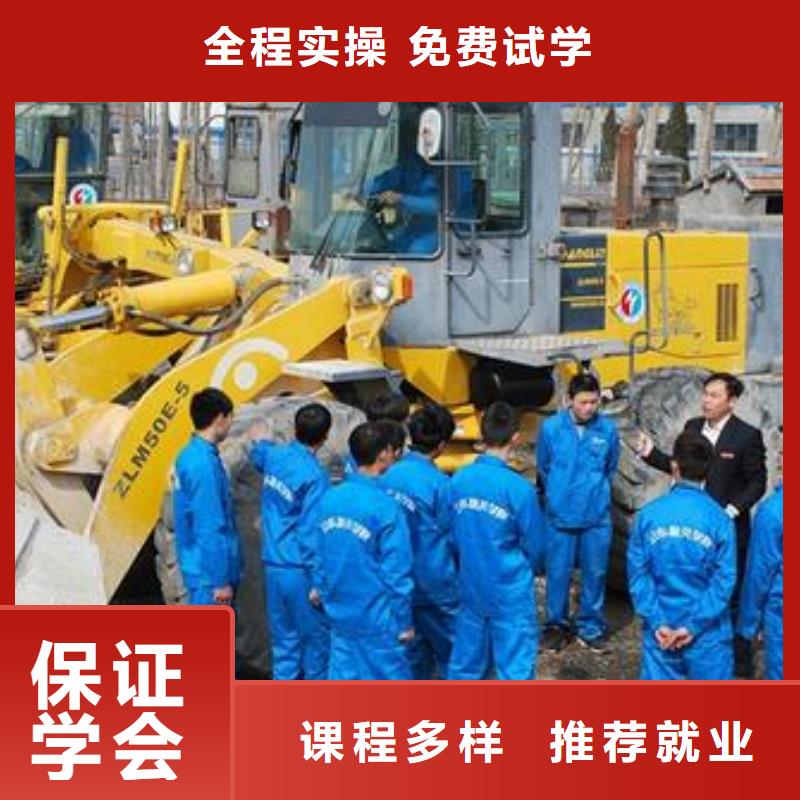 装载机培训就业不担心