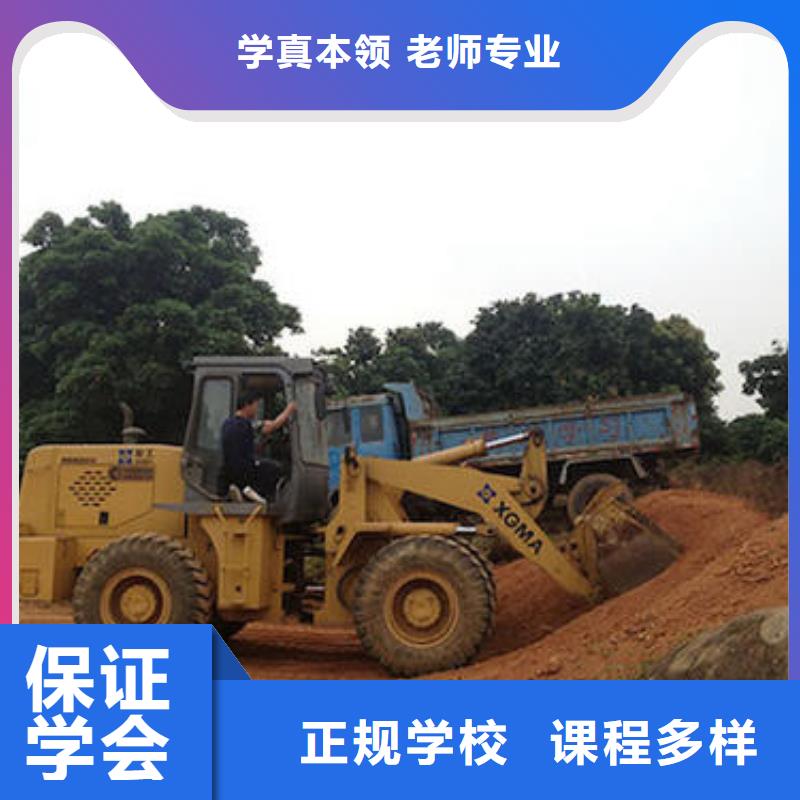 装载机培训就业不担心