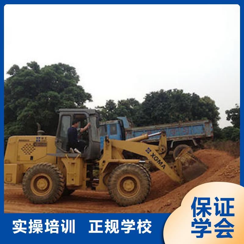 装载机培训报名优惠
