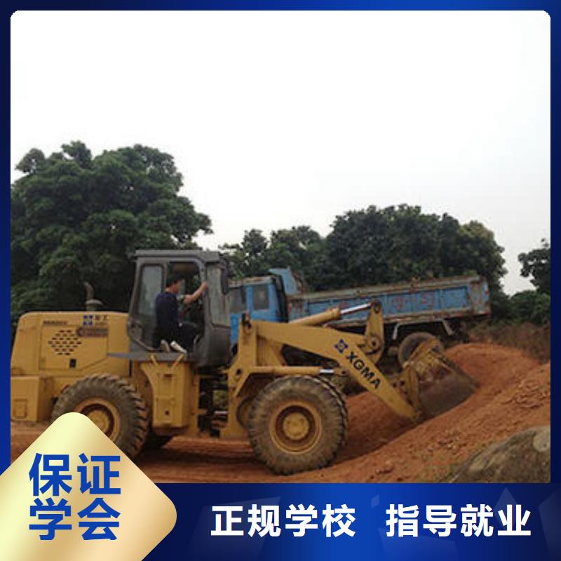 装载机培训校企共建