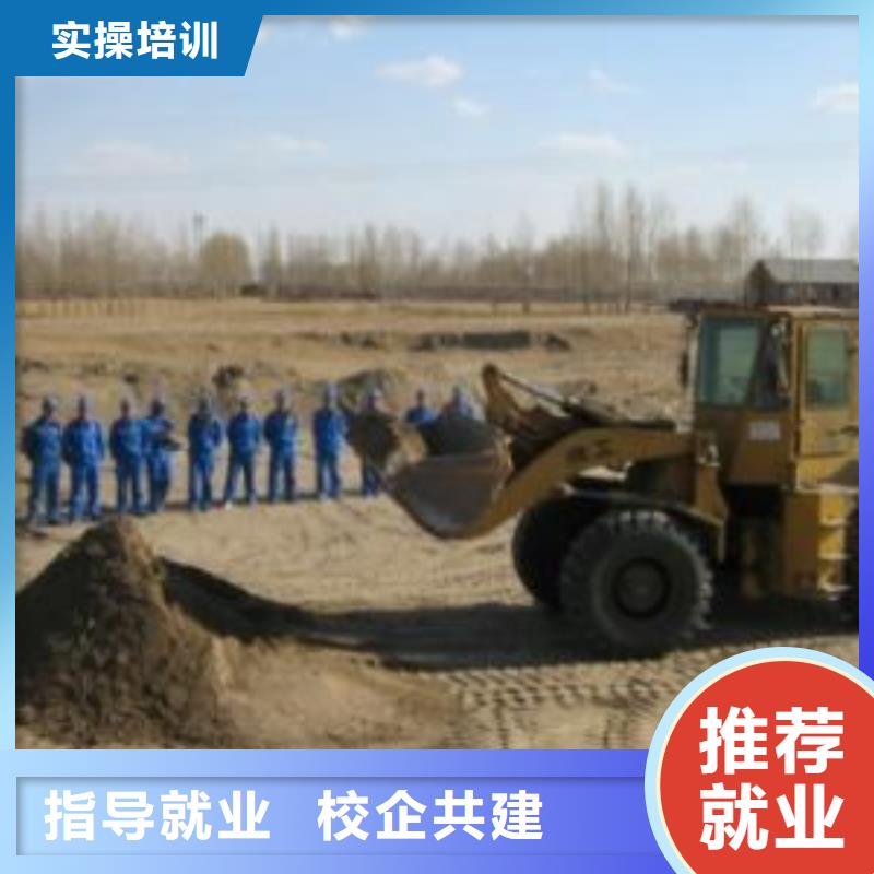 装载机培训报名优惠