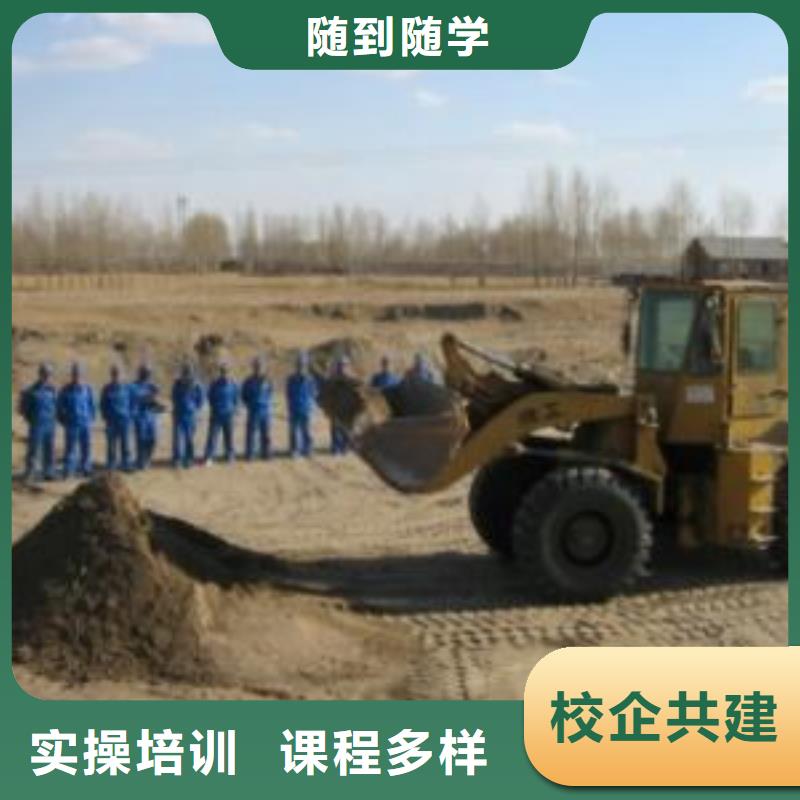 装载机培训报名优惠