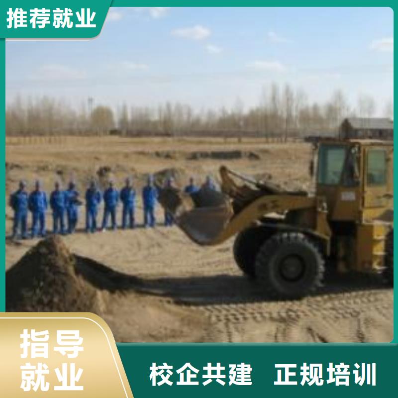 装载机培训报名优惠