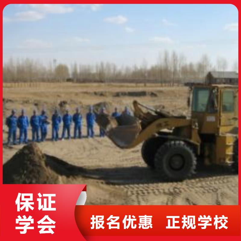 装载机培训加工中心CNC编程培训学校正规学校