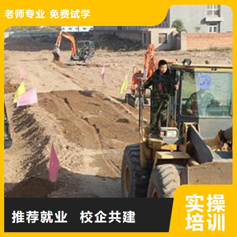 装载机培训专业齐全