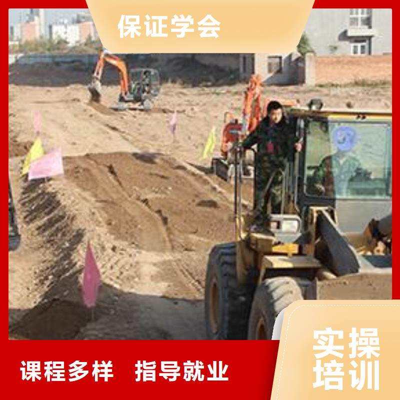 装载机培训就业不担心