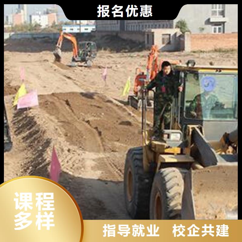 装载机培训报名优惠