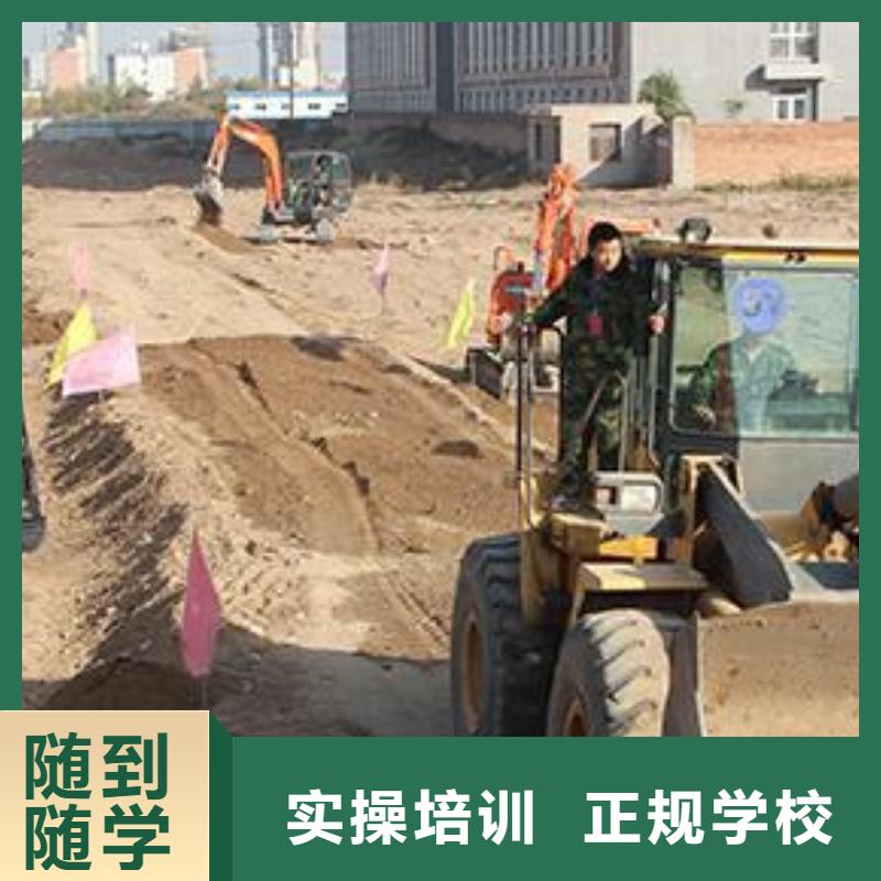 装载机培训校企共建