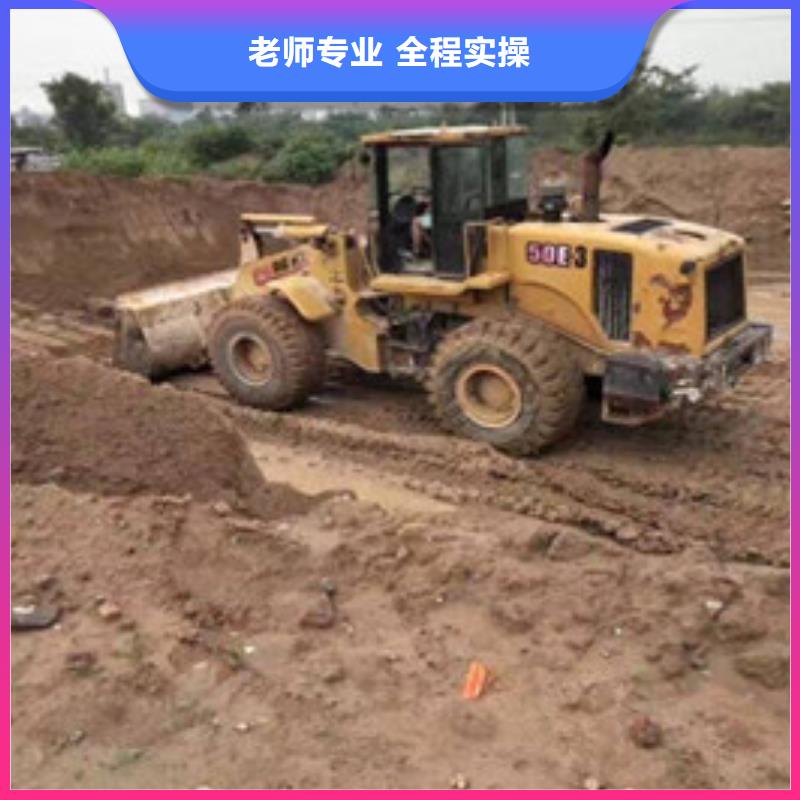 装载机培训报名优惠