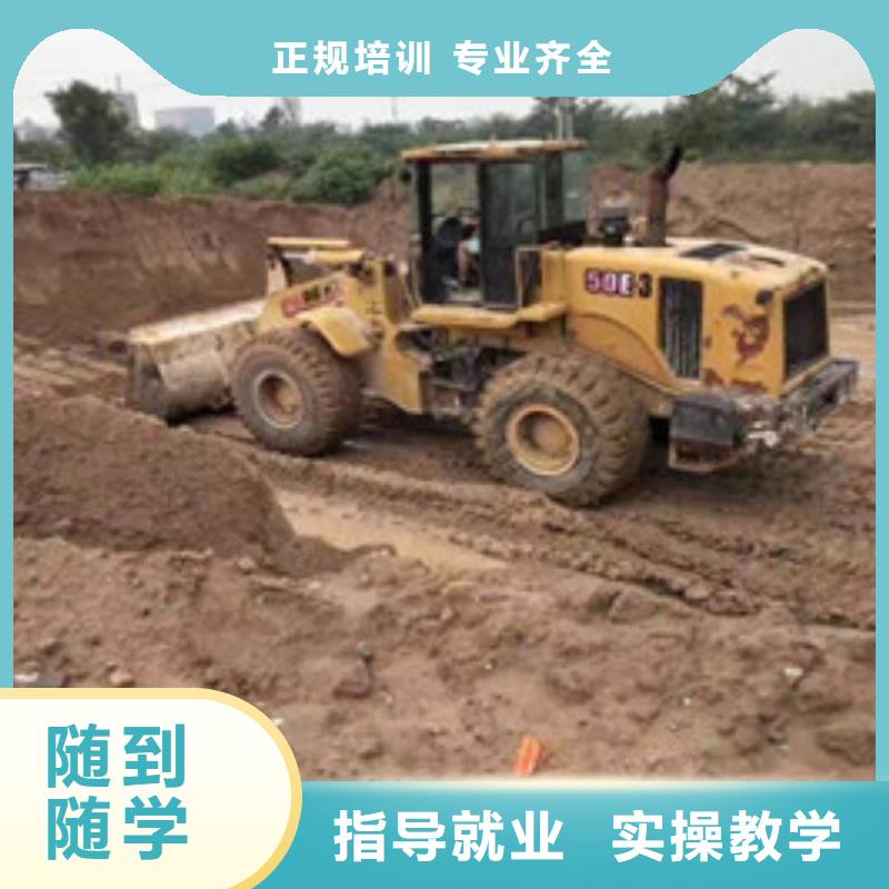 装载机培训保证学会