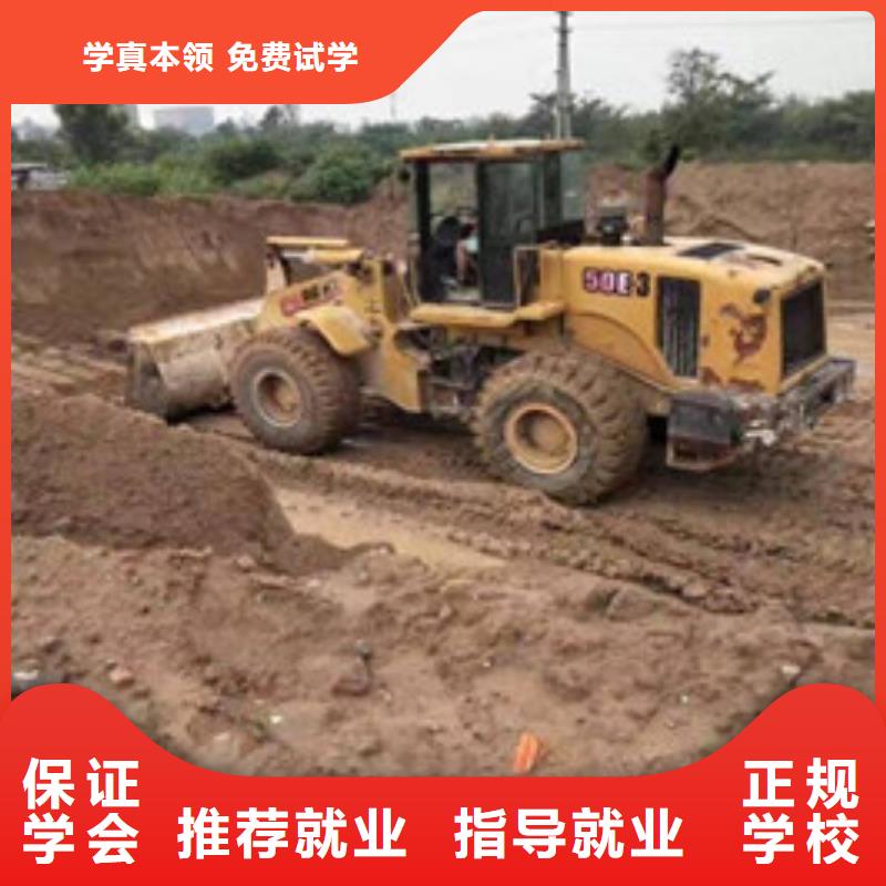 装载机培训就业不担心