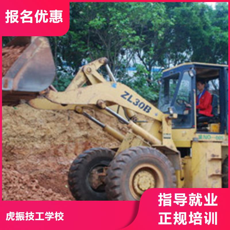 装载机培训校企共建