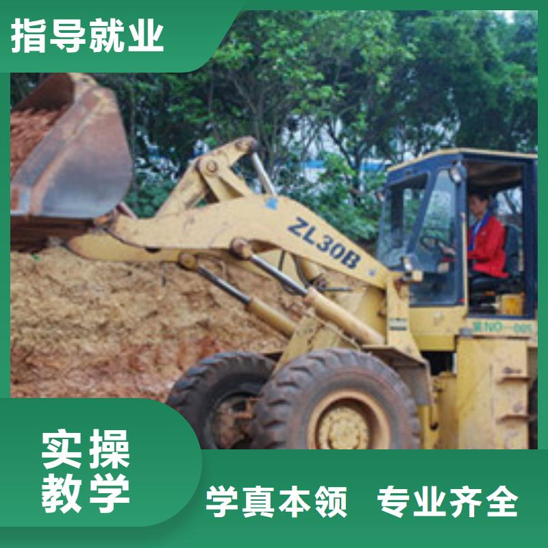 装载机培训加工中心CNC编程培训学校正规学校