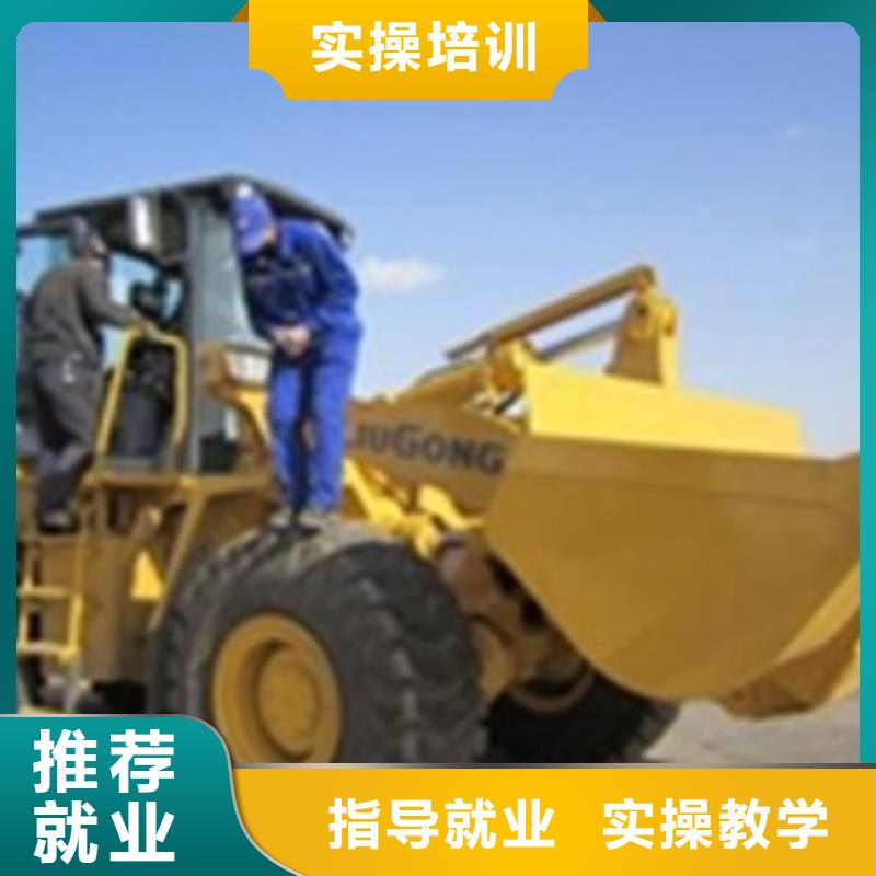 装载机培训报名优惠