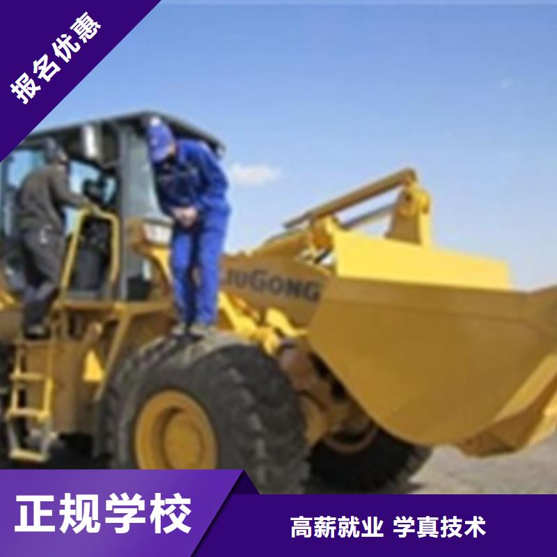 装载机培训校企共建