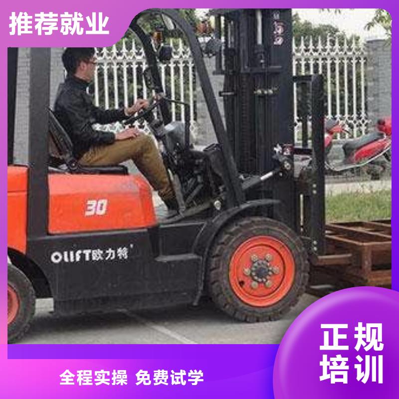  塔吊叉车培训专业齐全