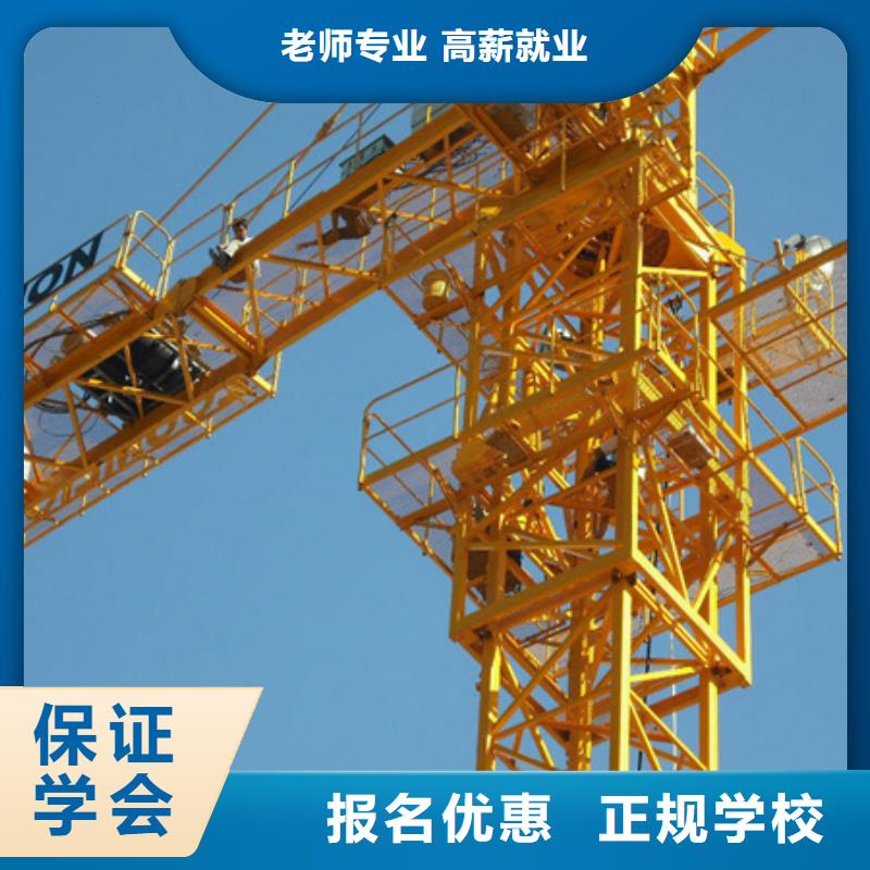 塔吊叉车培训 中西糕点烘焙培训保证学会