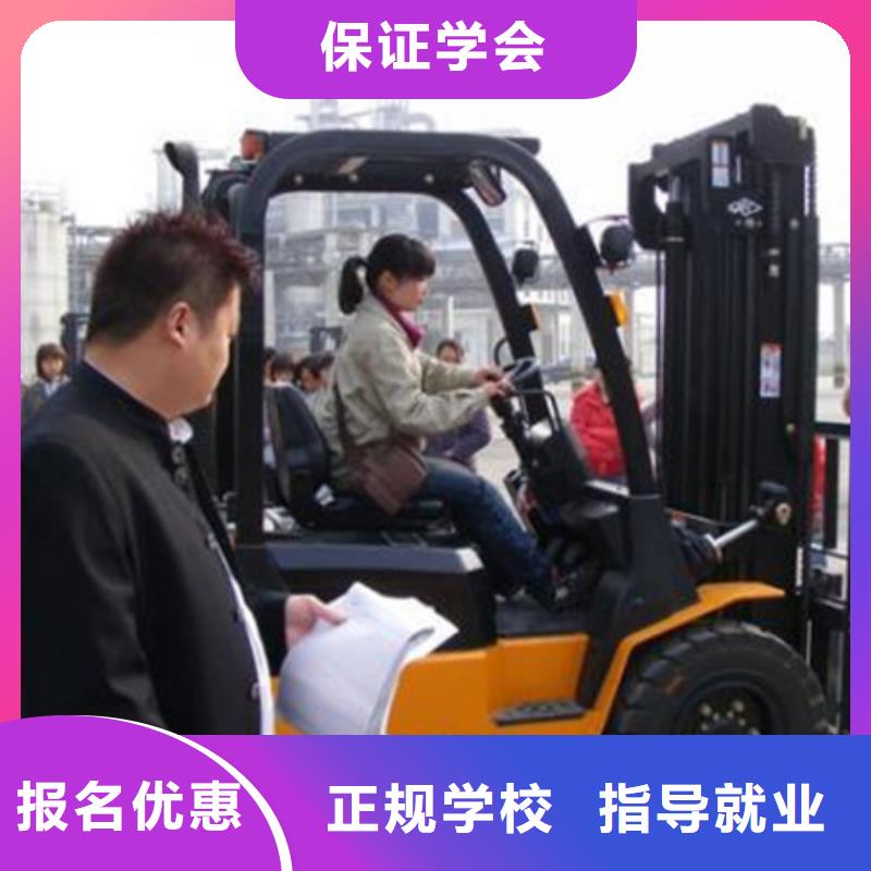 塔吊叉车培训高薪就业