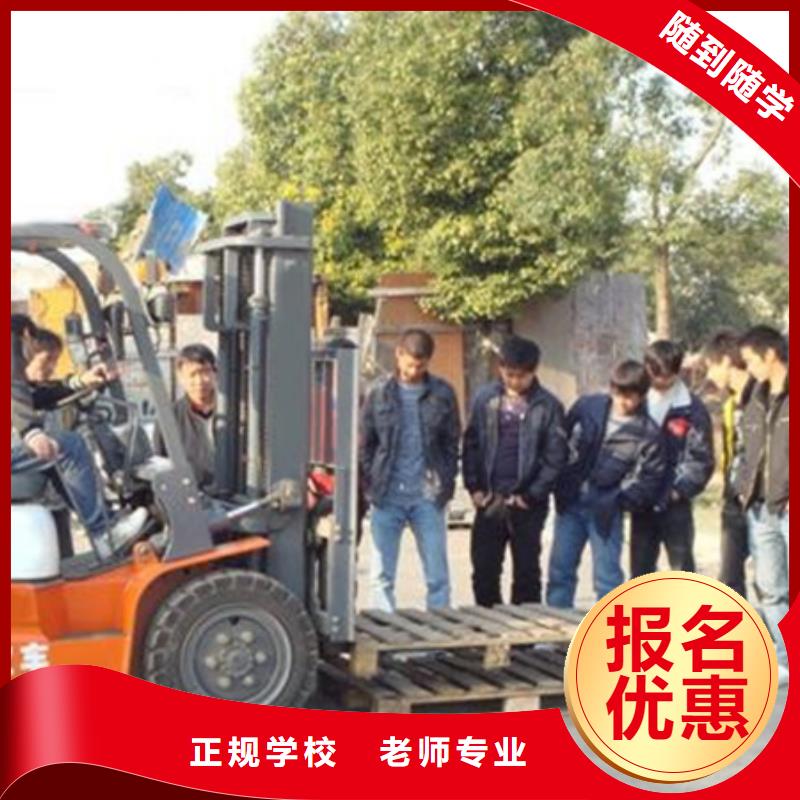 塔吊叉车培训手把手教学