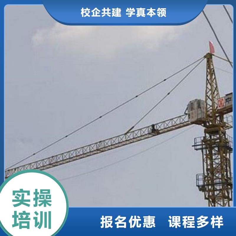 塔吊叉车培训课程多样