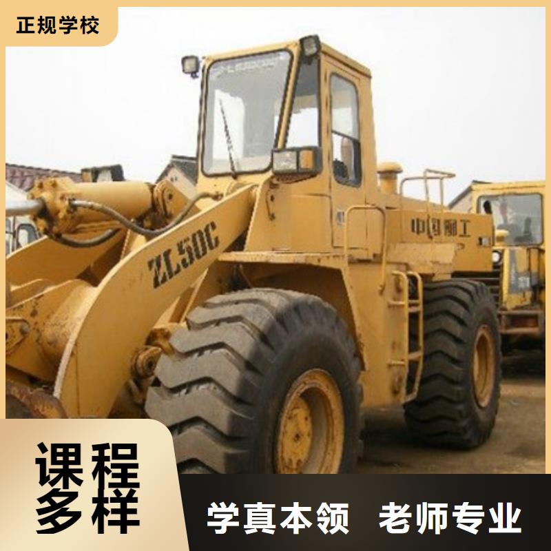 塔吊叉车培训专业齐全