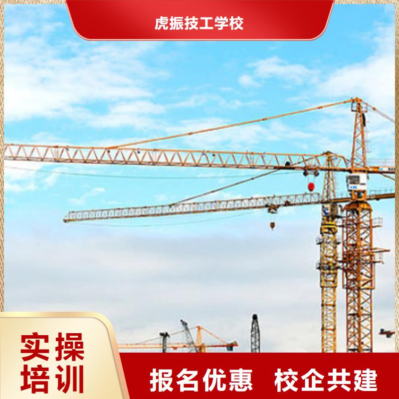 塔吊叉车培训手把手教学