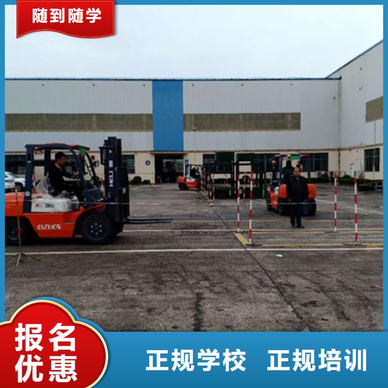 塔吊叉车培训 美容美发培训专业齐全