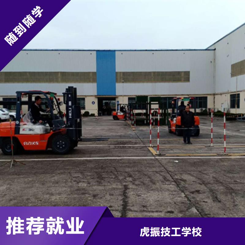 塔吊叉车培训_中西糕点烘焙培训保证学会
