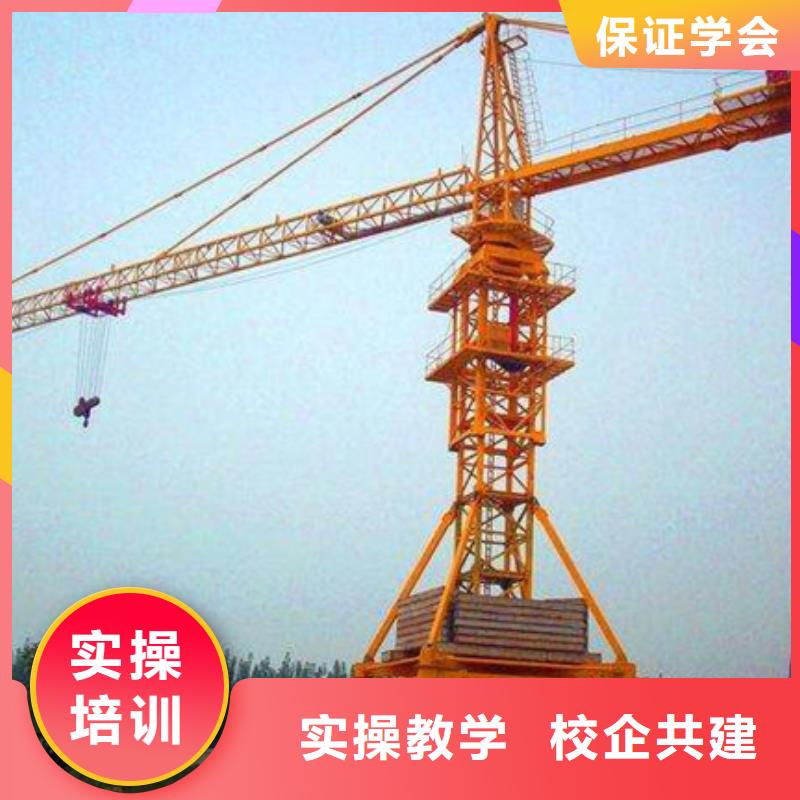 塔吊叉车培训学真技术