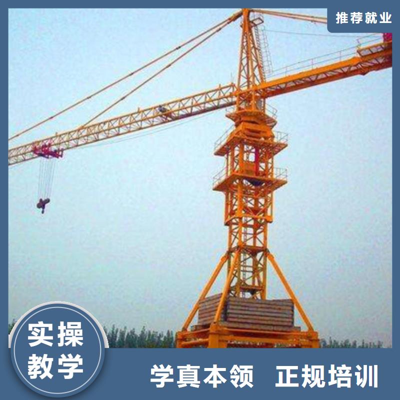 塔吊叉车培训手把手教学