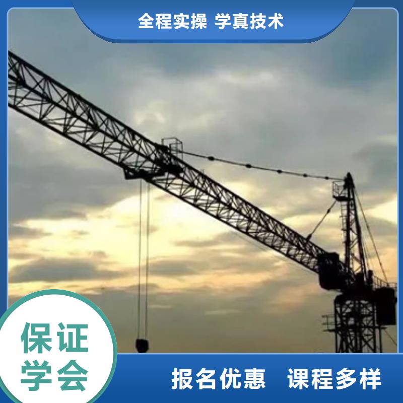 塔吊叉车培训师资力量强