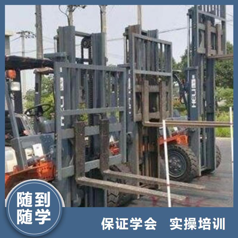 塔吊叉车培训学真本领