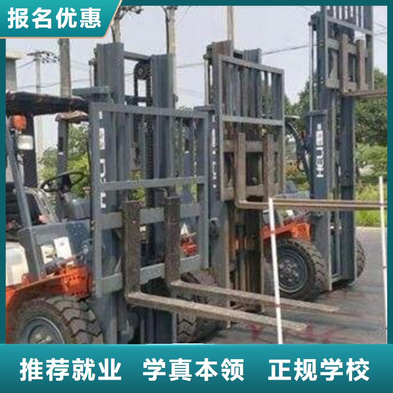塔吊叉车培训学真本领