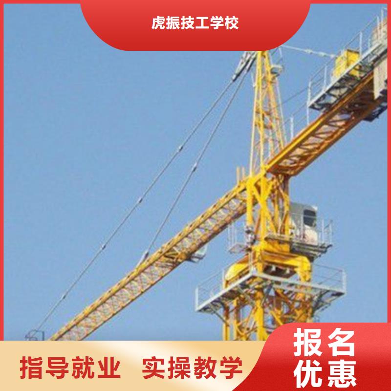 塔吊叉车培训学真技术