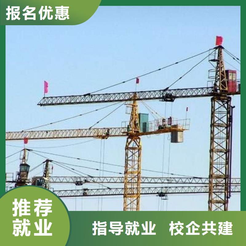 塔吊叉车培训高薪就业