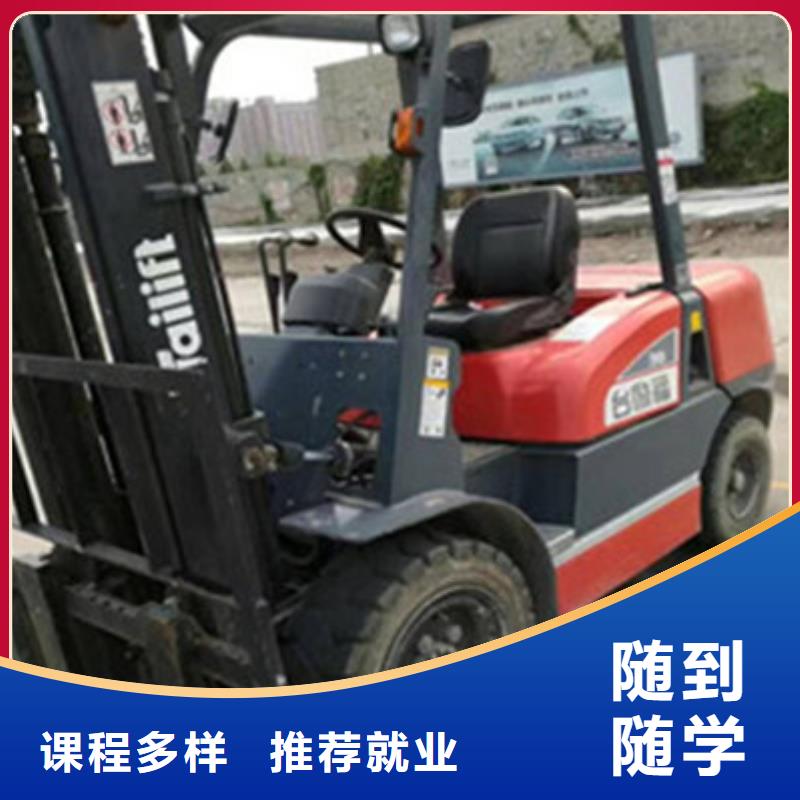塔吊叉车培训随到随学