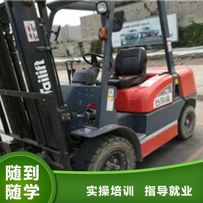 塔吊叉车培训手把手教学