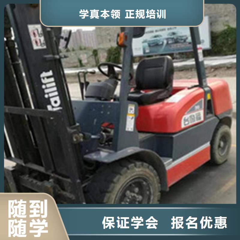 塔吊叉车培训学真技术
