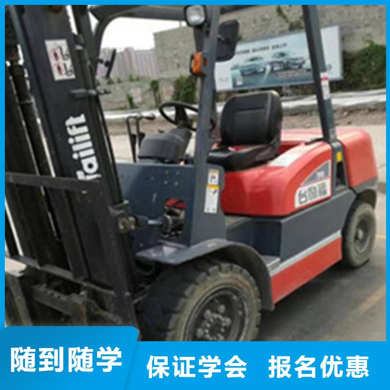 塔吊叉车培训 中西糕点烘焙培训保证学会
