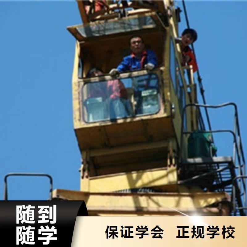 塔吊叉车培训手把手教学