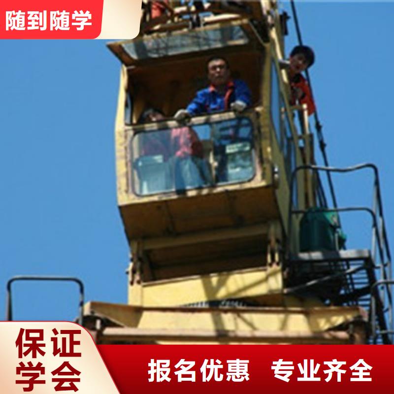 塔吊叉车培训随到随学