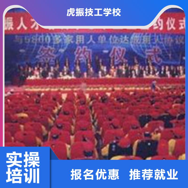塔吊叉车培训 中西糕点烘焙培训保证学会
