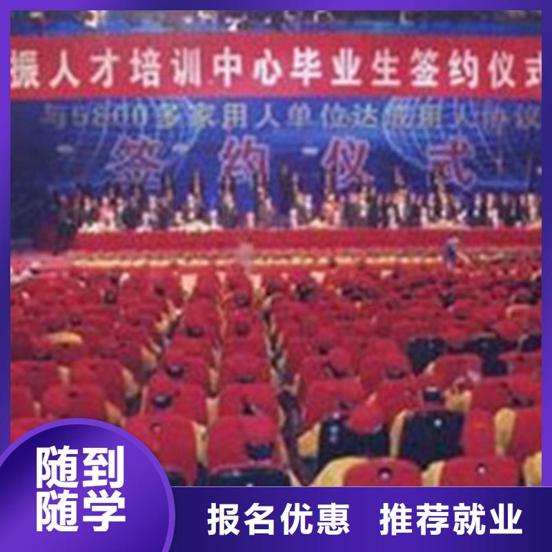 塔吊叉车培训【哪个学校有美容美发培训班】学真技术