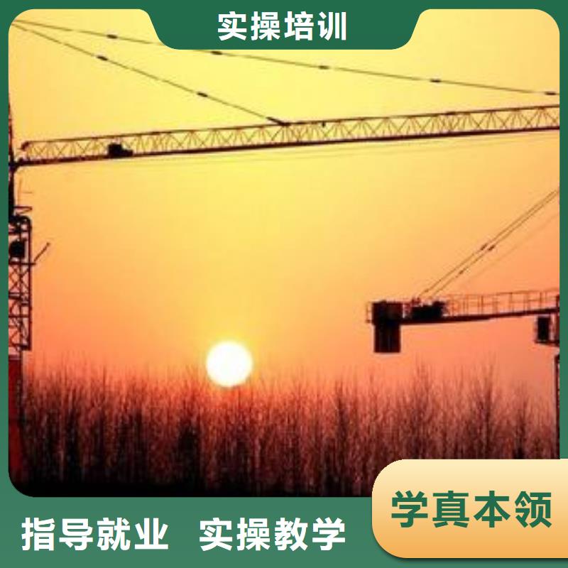 塔吊叉车培训学真技术
