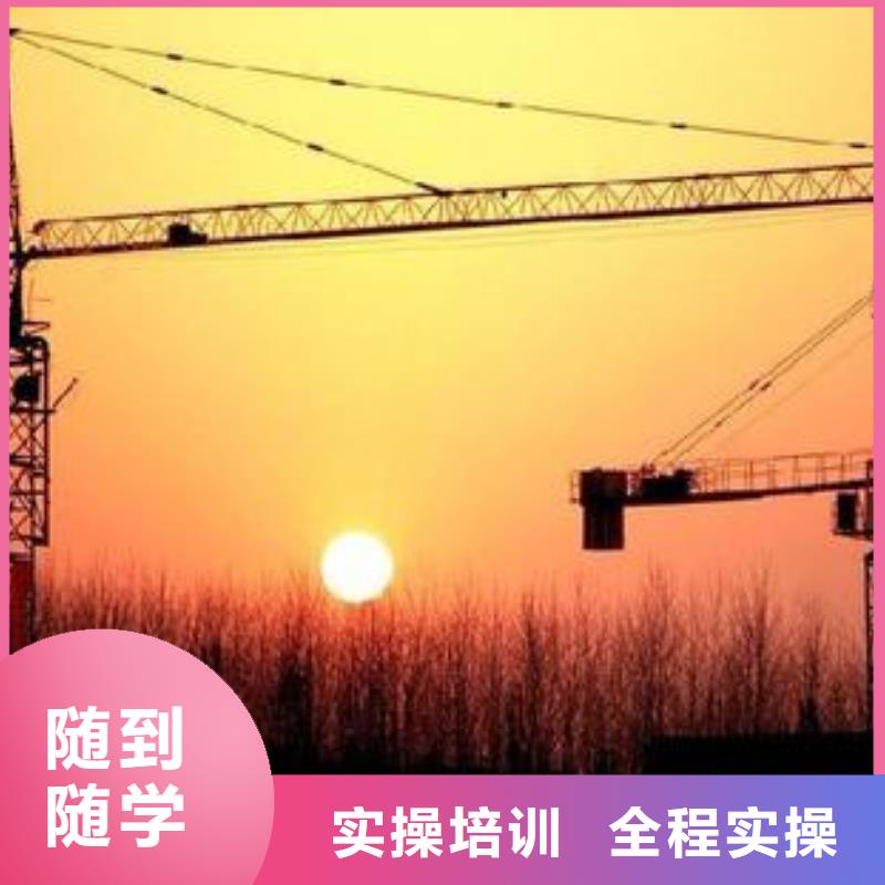 塔吊叉车培训_中西糕点烘焙培训保证学会